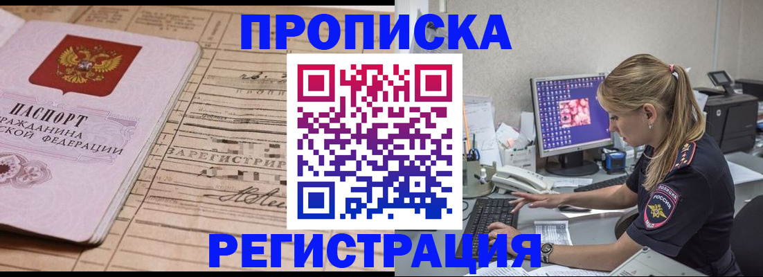 регистрация для школы в Орловской области