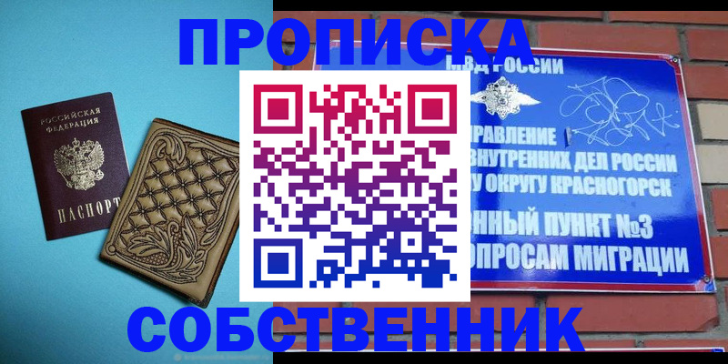 форма 3 в Орловской области